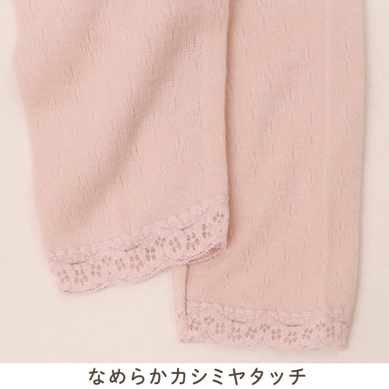 レディース スラックス下 あったか 両面起毛 発熱 カシミヤタッチ 日本製 防寒 インナー ボトム ロング丈 婦人 秋冬 冬用 ズボン下 あたたかい 暖かい やわらか 大きいサイズ S M L LL 3L 4L 5L ミセス シニア 冷え対策 ゴム替え口 インナーパンツ
