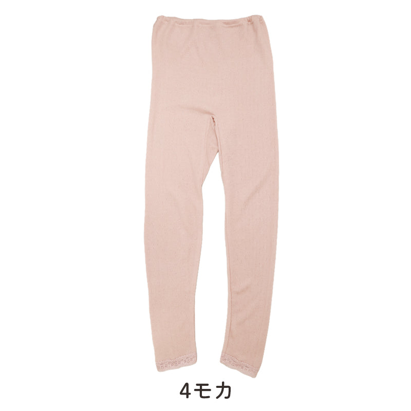レディース スラックス下 あったか 両面起毛 発熱 カシミヤタッチ 日本製 防寒 インナー ボトム ロング丈 婦人 秋冬 冬用 ズボン下 あたたかい 暖かい やわらか 大きいサイズ S M L LL 3L 4L 5L ミセス シニア 冷え対策 ゴム替え口 インナーパンツ