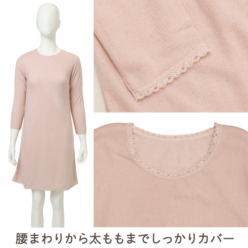 レディース シミーズ 8分袖 あったか 両面起毛 発熱 カシミヤタッチ 日本製 丈90cm 防寒 インナー ワンピース ロング丈 婦人 秋冬 冬用 長袖 肌着 あたたかい 暖かい やわらか M L LL ミセス シニア 冷え対策 下着 防寒肌着 起毛インナー