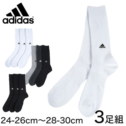 福助 adidas クルー丈ソックス 3足組 24-26cm～28-30cm (アディダス ソックス 靴下 メンズ 男 セット まとめ買い フクスケ) (在庫限り)