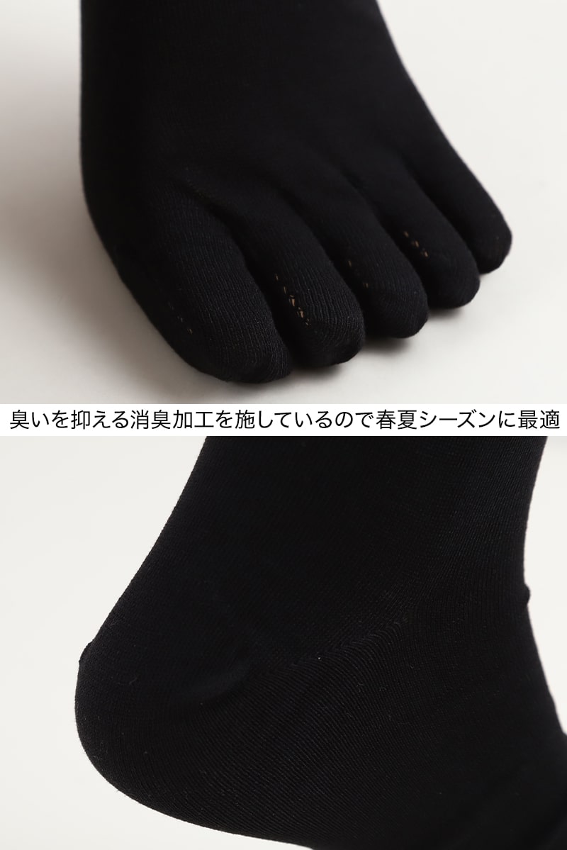 福助 満足 冷却5本指ビジネスソックス 24-25cm～26-27cm (fukuske フクスケ ビジネスソックス 革靴 メンズ 冷却COOL 靴下) (在庫限り)