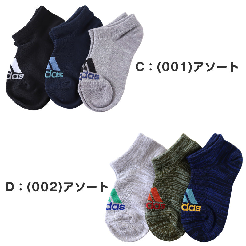 adidas 子供 スニーカーソックス 甲メッシュ 3足組 19-21cm～23-25cm アディダス キッズ ソックス 靴下 くるぶし 男の子 補強 ３足組 (在庫限り)