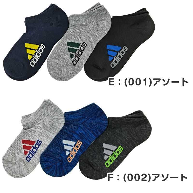 adidas 子供 スニーカーソックス 甲メッシュ 3足組 19-21cm～23-25cm アディダス キッズ ソックス 靴下 くるぶし 男の子 補強 ３足組 (在庫限り)