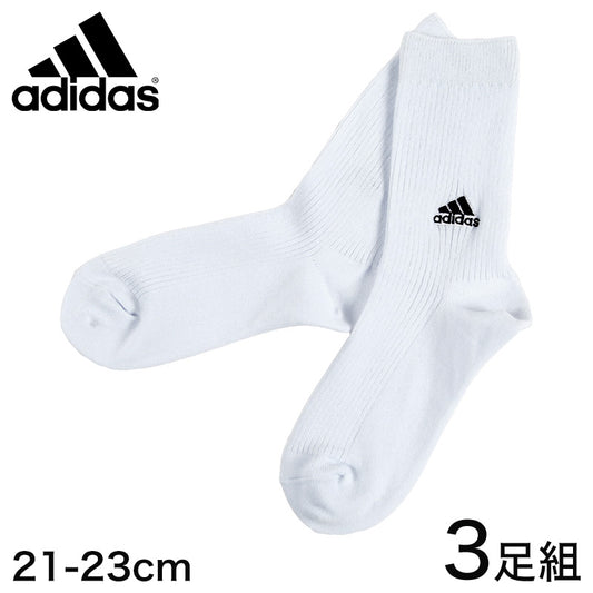 アディダス スクールソックス 白 靴下 子供 ジャストクルー丈 男子 女子 3足組 21-23cm adidas 3足セット ワンポイント 小学生 中学生 ソックス 通学 スポーツ キッズ ジュニア