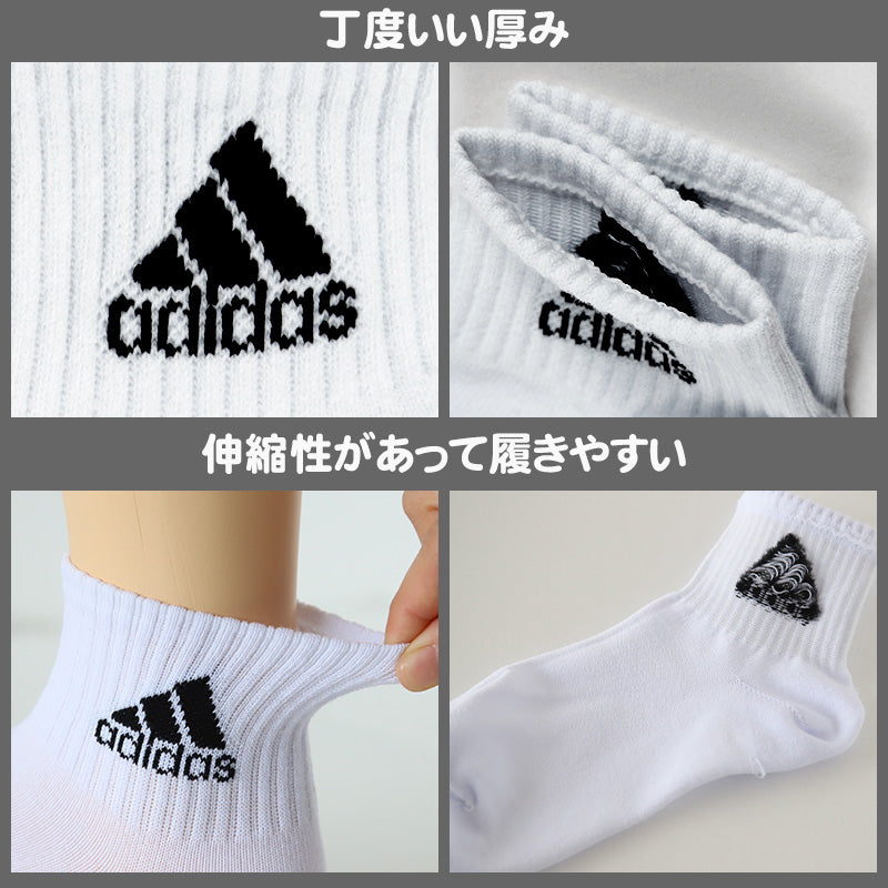 靴下 キッズ 子供用 ショートソックス 3足組 adidas 19-21cm～23-25cm (スニーカーソックス 子ども ジュニア くつ下 ワンポイント 丈夫 スポーツソックス)