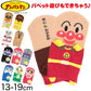 アンパンマン 靴下 子供 ソックス キッズ パペット スニーカーソックス 13-19cm (あんぱんまん キャラクター こども 子供用 くるぶし 女の子 男の子 アンクルソックス かわいい くつした 保育園 幼稚園 子供服 通園)