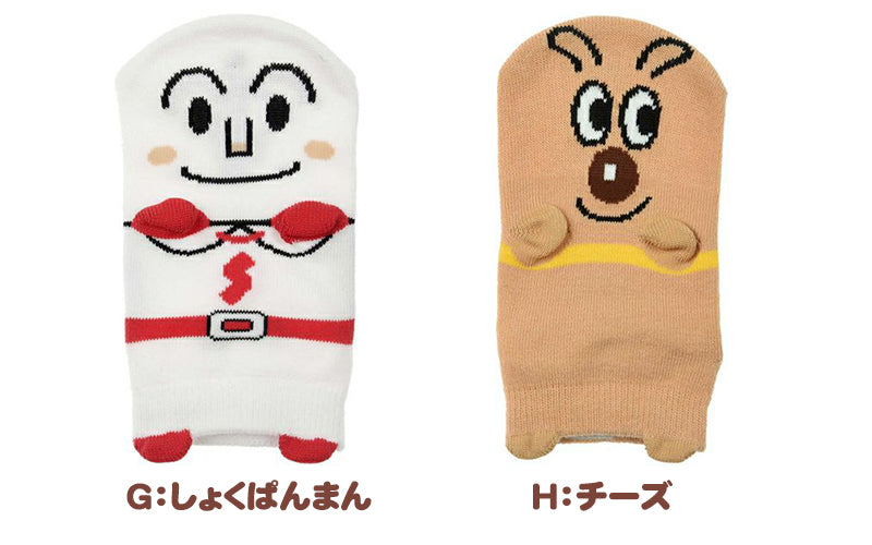 アンパンマン 靴下 子供 ソックス キッズ パペット スニーカーソックス 13-19cm (あんぱんまん キャラクター こども 子供用 くるぶし 女の子 男の子 アンクルソックス かわいい くつした 保育園 幼稚園 子供服 通園)