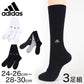 adidas クルー丈ソックス 3足組 消臭加工 24-26cm～28-30cm (アディダス ソックス 靴下 メンズ 男 セット まとめ買い フクスケ)