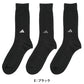 adidas クルー丈ソックス 3足組 消臭加工 24-26cm～28-30cm (アディダス ソックス 靴下 メンズ 男 セット まとめ買い フクスケ)