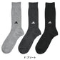 adidas クルー丈ソックス 3足組 消臭加工 24-26cm～28-30cm (アディダス ソックス 靴下 メンズ 男 セット まとめ買い フクスケ)