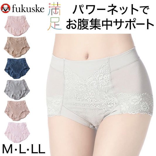 福助 満足 おなかパワーネット フロントバックレースショーツ M～LL (お腹おさえ フクスケ レディース パンツ) (在庫限り)