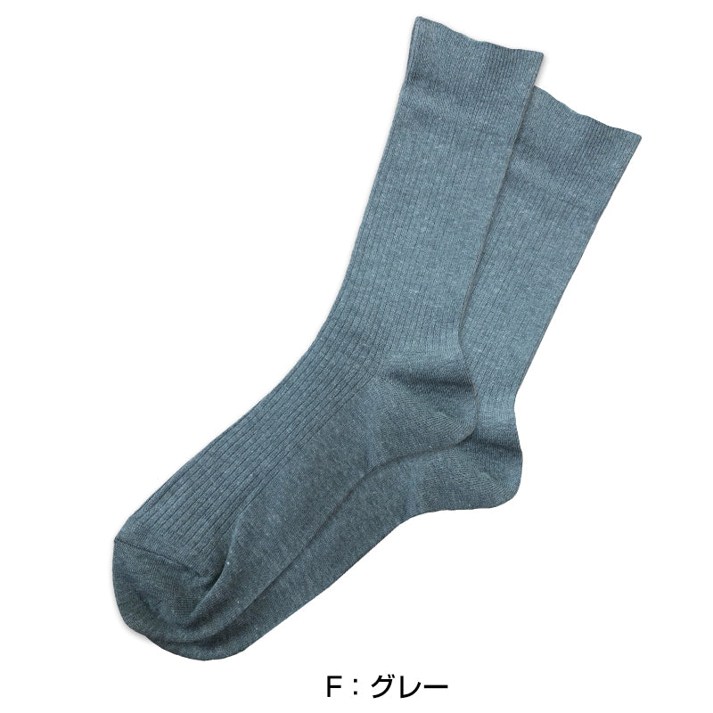 福助 満足 清潔 カビを抑制 紳士 リブソックス 口ゴムゆったり 24-26cm～26-28cm (メンズ 紳士用 靴下 ソックス ビジネス デイリー ) (在庫限り)