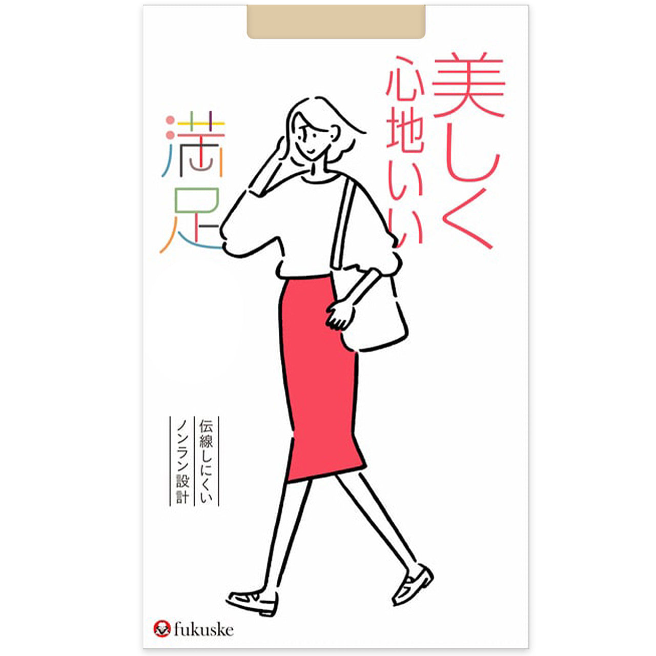 福助 満足 ストッキング 伝線しにくい S-M～L-LL フクスケ レディース パンスト パンティーストッキング ベージュ 黒
