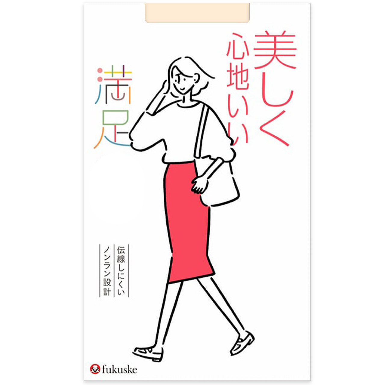福助 満足 ストッキング 伝線しにくい S-M～L-LL フクスケ レディース パンスト パンティーストッキング ベージュ 黒