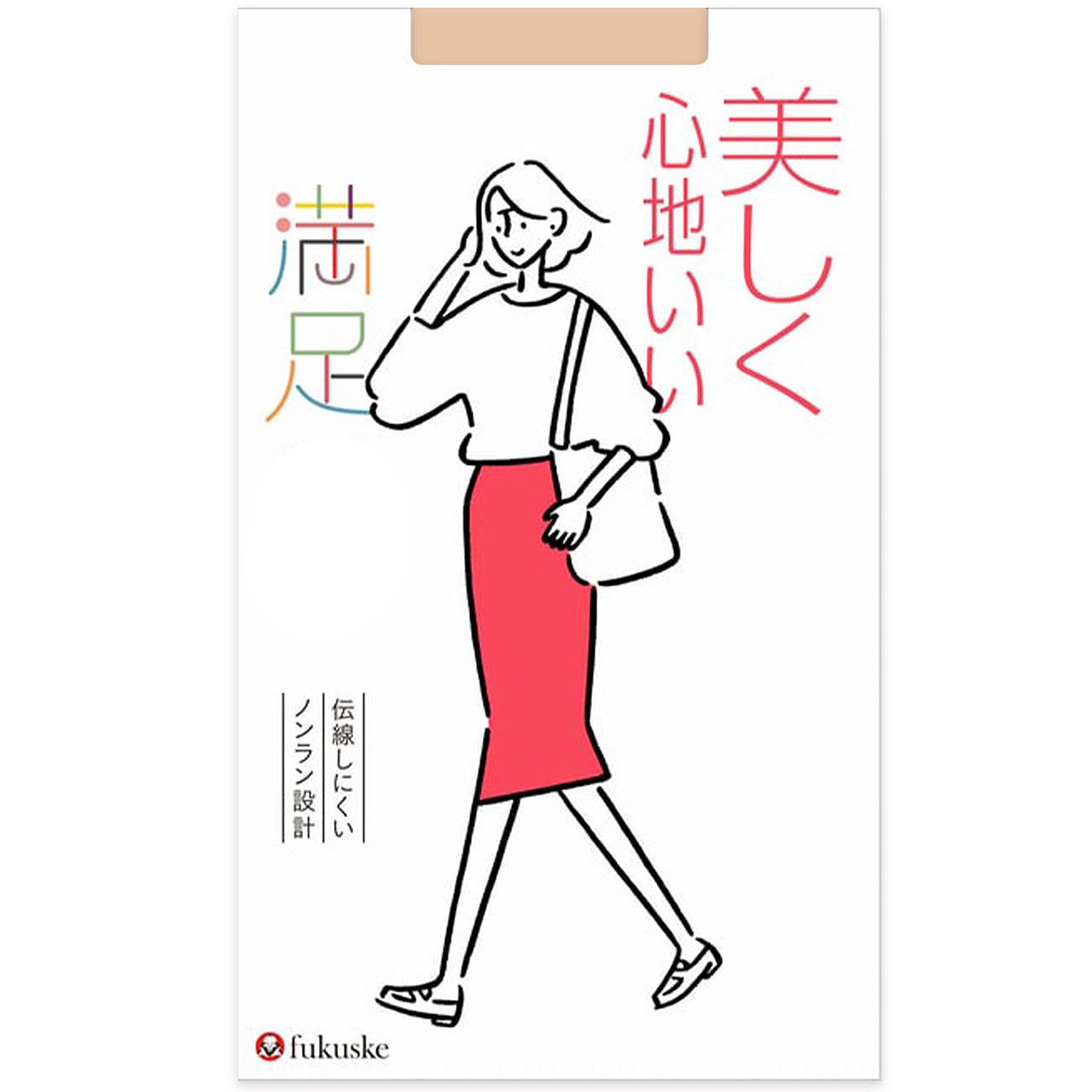 福助 満足 ストッキング 伝線しにくい S-M～L-LL フクスケ レディース パンスト パンティーストッキング ベージュ 黒