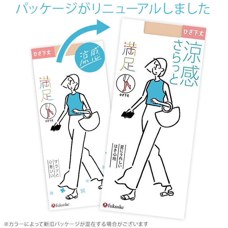 福助 満足 ストッキング ひざ下丈 サマー 22-24cm フクスケ レディース 膝下 夏用