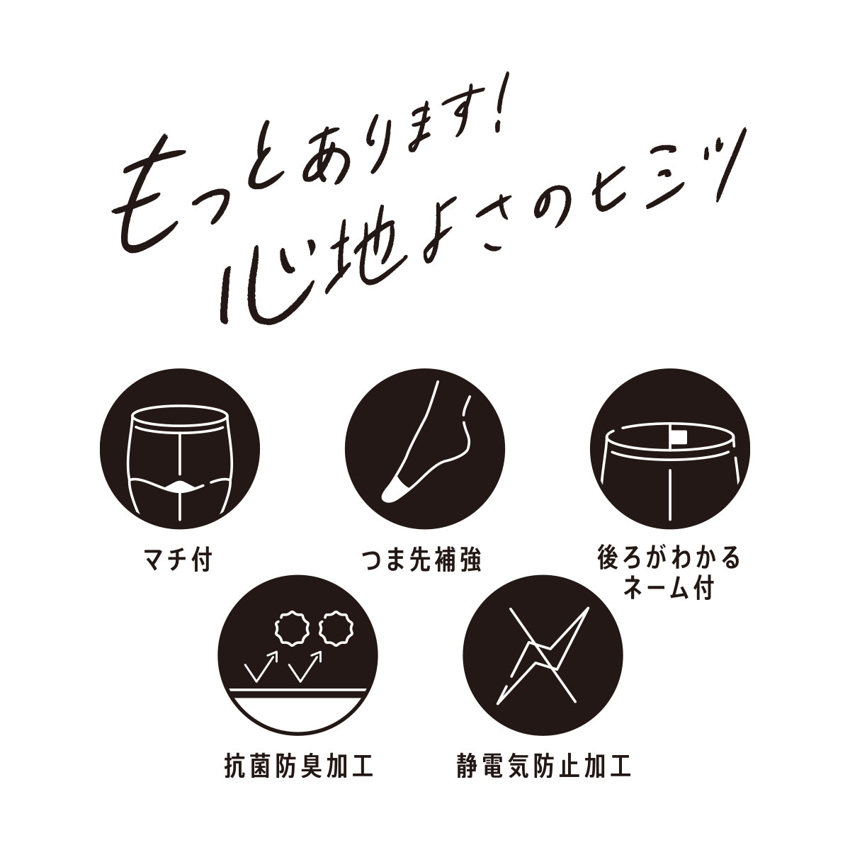 福助 満足 着圧ブラックストッキング M-L・L-LL (フクスケ レディース パンスト 引き締め) (在庫限り)