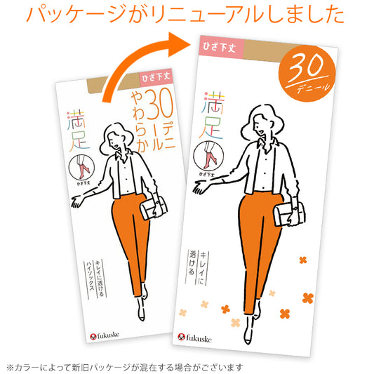 福助 満足 ストッキング 30デニール ひざ下丈 22-25cm シアータイツ 薄手 フクスケ レディース 膝下 やわらか 肌カバー