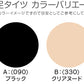 福助 満足 美しく心地いい 40デニールタイツ S-M～L-LL (フクスケ レディース ベージュ 黒)