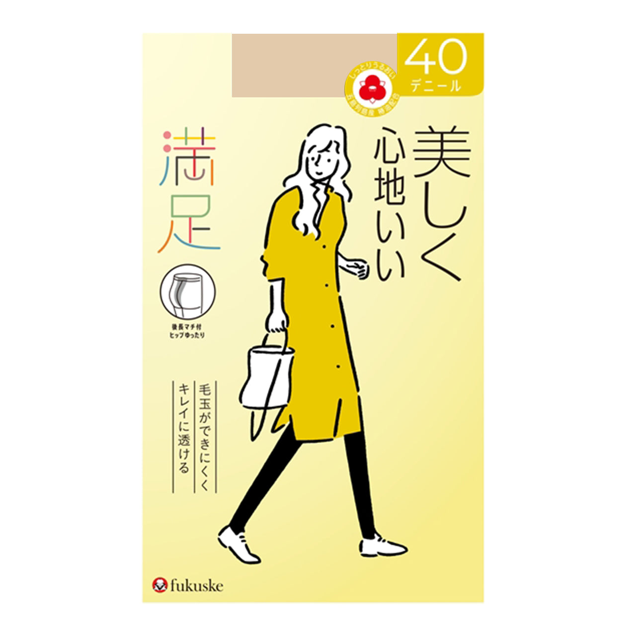 福助 満足 美しく心地いい ヒップゆったりサイズ 40デニールタイツ JML (フクスケ レディース ベージュ 黒) (在庫限り)