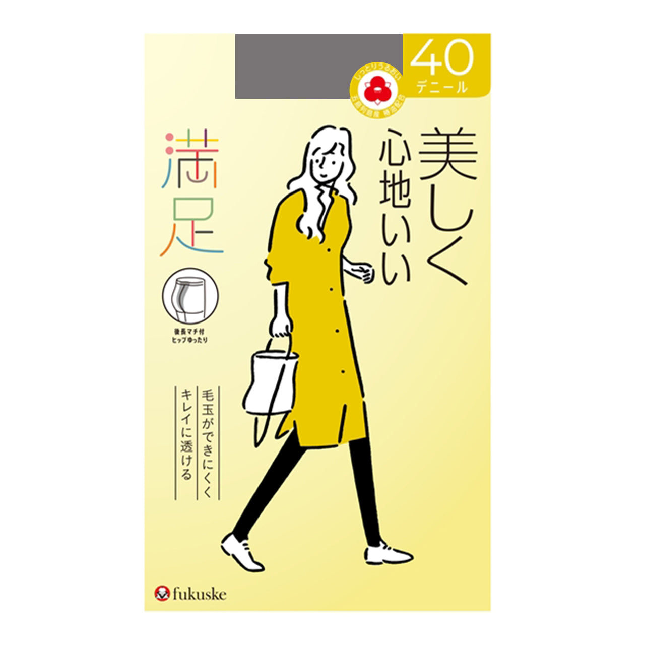 福助 満足 美しく心地いい ヒップゆったりサイズ 40デニールタイツ JML (フクスケ レディース ベージュ 黒) (在庫限り)