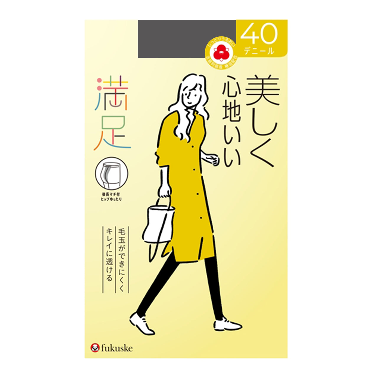 福助 満足 美しく心地いい ヒップゆったりサイズ 40デニールタイツ JML (フクスケ レディース ベージュ 黒) (在庫限り)