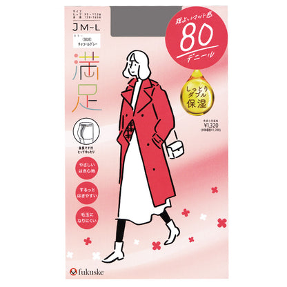 福助 満足 タイツ ヒップゆったり 80デニール JM-L フクスケ レディース ベージュ 黒 カラータイツ 発熱タイツ 暖かい 大きめ (在庫限り)