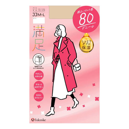 満足 美しく心地いい ヒップおなかゆったりサイズ 80デニールタイツ JJM-L フクスケ レディース ベージュ 黒 カラータイツ 発熱タイツ 暖かい ふくすけ