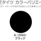 福助 満足 美しく心地いい ヒップゆったり 110デニールタイツ JM-L (フクスケ レディース ベージュ 黒 カラータイツ 発熱タイツ 暖かい ふくすけ)