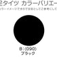 福助 満足 着圧心地いい 40デニール 着圧タイツ S-M～L-LL (フクスケ レディース ベージュ 黒)