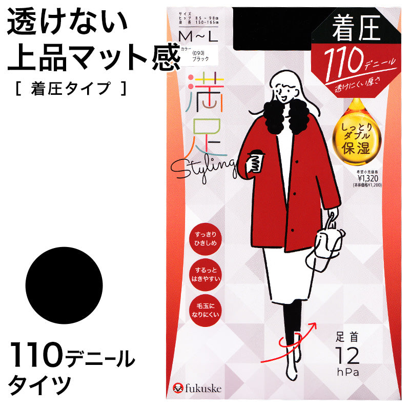 福助 満足 110デニール着圧タイツ M-L・L-LL (フクスケ レディース ベージュ 黒 カラータイツ 発熱タイツ 暖かい ふくすけ)