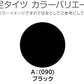 福助 満足 110デニール着圧タイツ M-L・L-LL (フクスケ レディース ベージュ 黒 カラータイツ 発熱タイツ 暖かい ふくすけ)