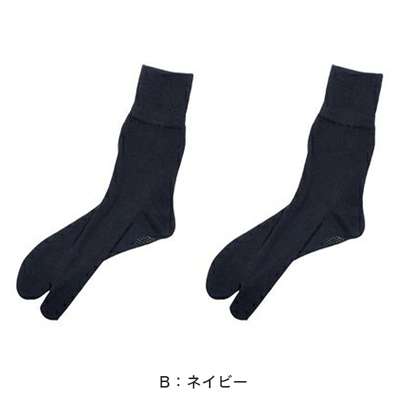 福助 タビックス 紳士用 ウール混すべり止め付きソックス 2足組 24-26cm (25cm fukusuke TABIX 足袋 靴下 クルー丈 紳士 メンズ あったか)