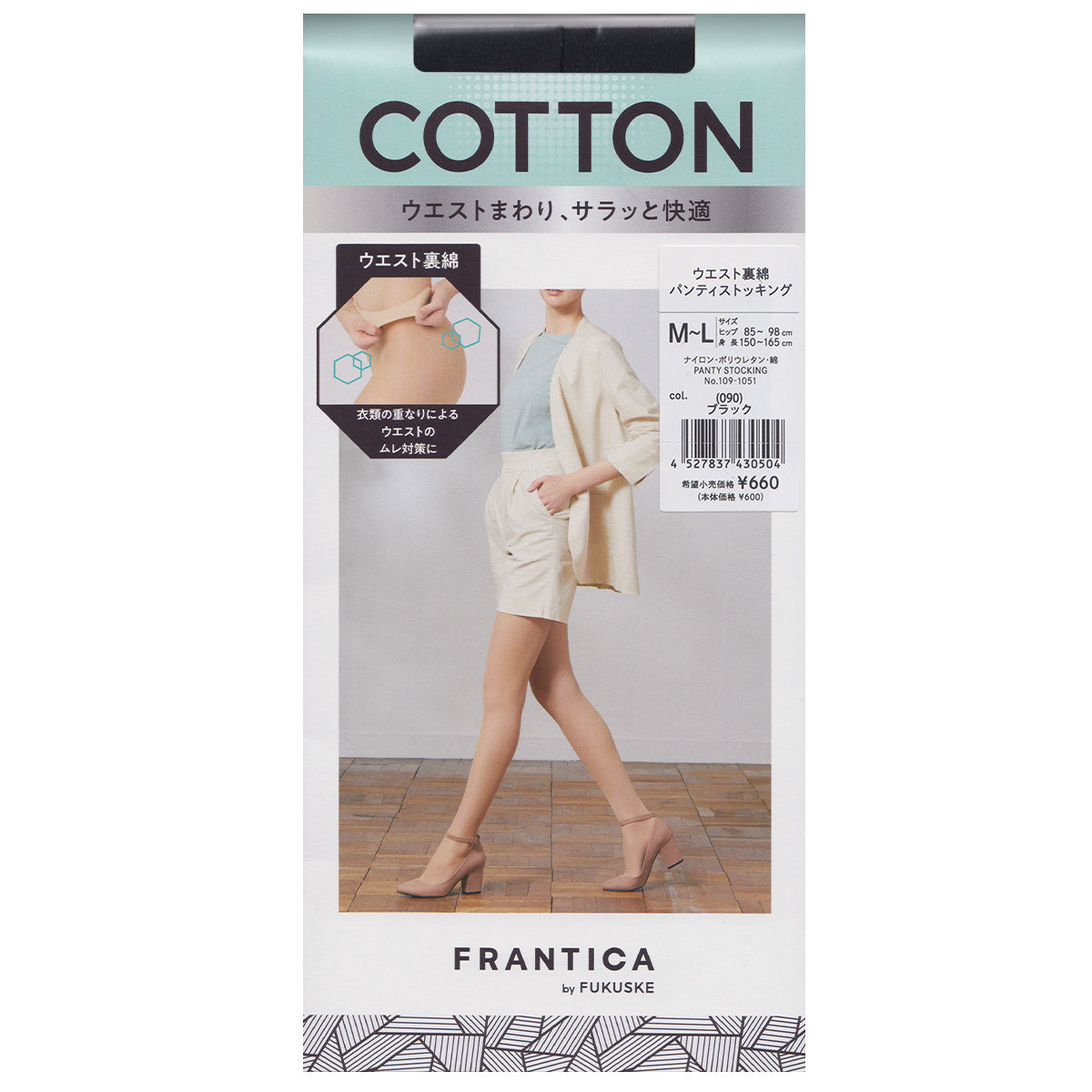 パンスト 福助 ストッキング ウエスト裏が綿 M-L・L-LL レディース パンスト パンティーストッキング お腹 ムレ 黒 (在庫限り) – すててこねっと本店