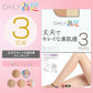 福助 Daily満足 丈夫 きれい DCY交編 ストッキング 3足組 M-L・L-LL (ストッキング パンスト 防臭 黒 ベージュ パンティストッキング レディース) (在庫限り)