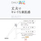 福助 Daily満足 丈夫 きれい DCY交編 ストッキング 3足組 M-L・L-LL (ストッキング パンスト 防臭 黒 ベージュ パンティストッキング レディース) (在庫限り)