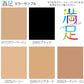 福助 Daily満足 丈夫 きれい DCY交編 ストッキング 3足組 M-L・L-LL (ストッキング パンスト 防臭 黒 ベージュ パンティストッキング レディース) (在庫限り)