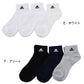 adidas ショート丈ソックス 3足組 21-23cm～23-25cm (アディダス ソックス 靴下 レディース 女 セット まとめ買い フクスケ 福助) (在庫限り)