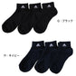 adidas ショート丈ソックス 3足組 21-23cm～23-25cm (アディダス ソックス 靴下 レディース 女 セット まとめ買い フクスケ 福助) (在庫限り)