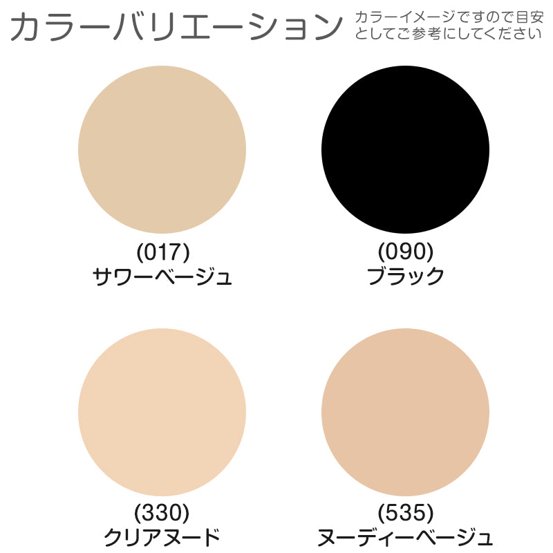 福助 足首ギュッ！ パンティストッキング 3足組 M-L・L-LL (3足セット レディース 着圧 ストッキング パンスト 美肌) (在庫限り)