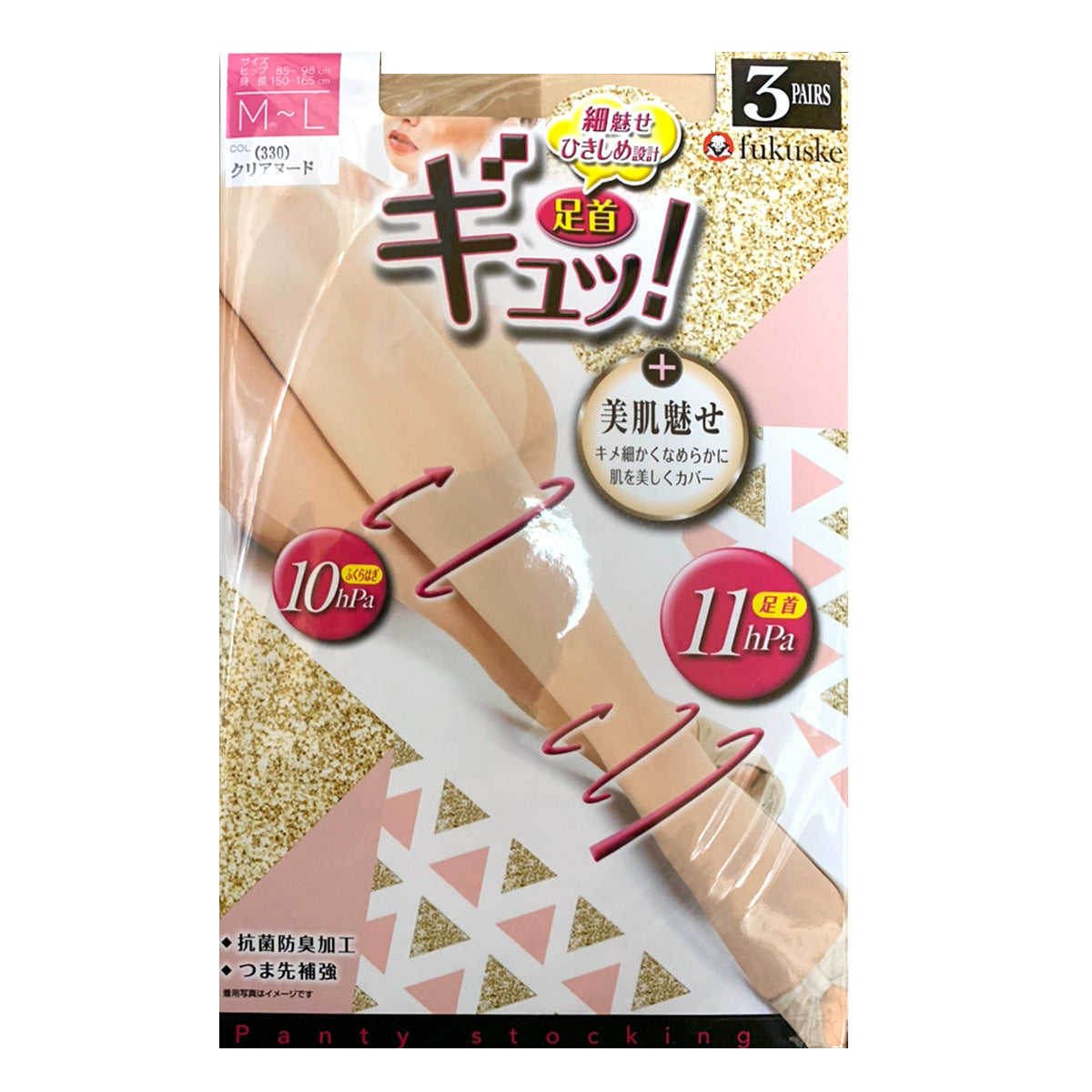 福助 足首ギュッ！ パンティストッキング 3足組 M-L・L-LL (3足セット レディース 着圧 ストッキング パンスト 美肌) (在庫限り)