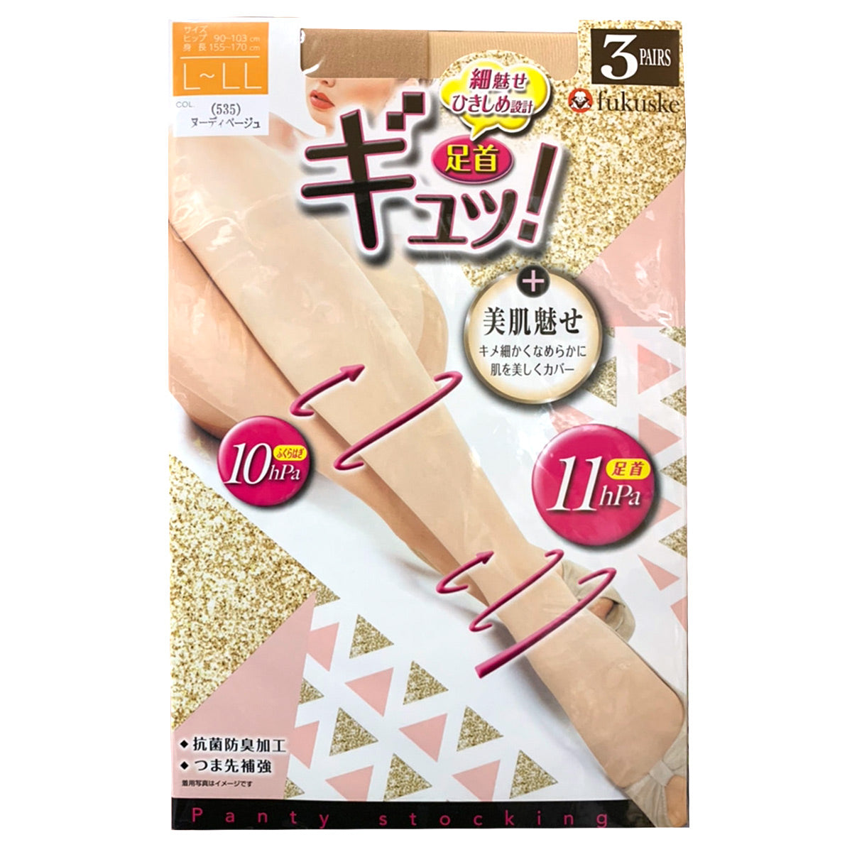 福助 足首ギュッ！ パンティストッキング 3足組 M-L・L-LL (3足セット レディース 着圧 ストッキング パンスト 美肌) (在庫限り)