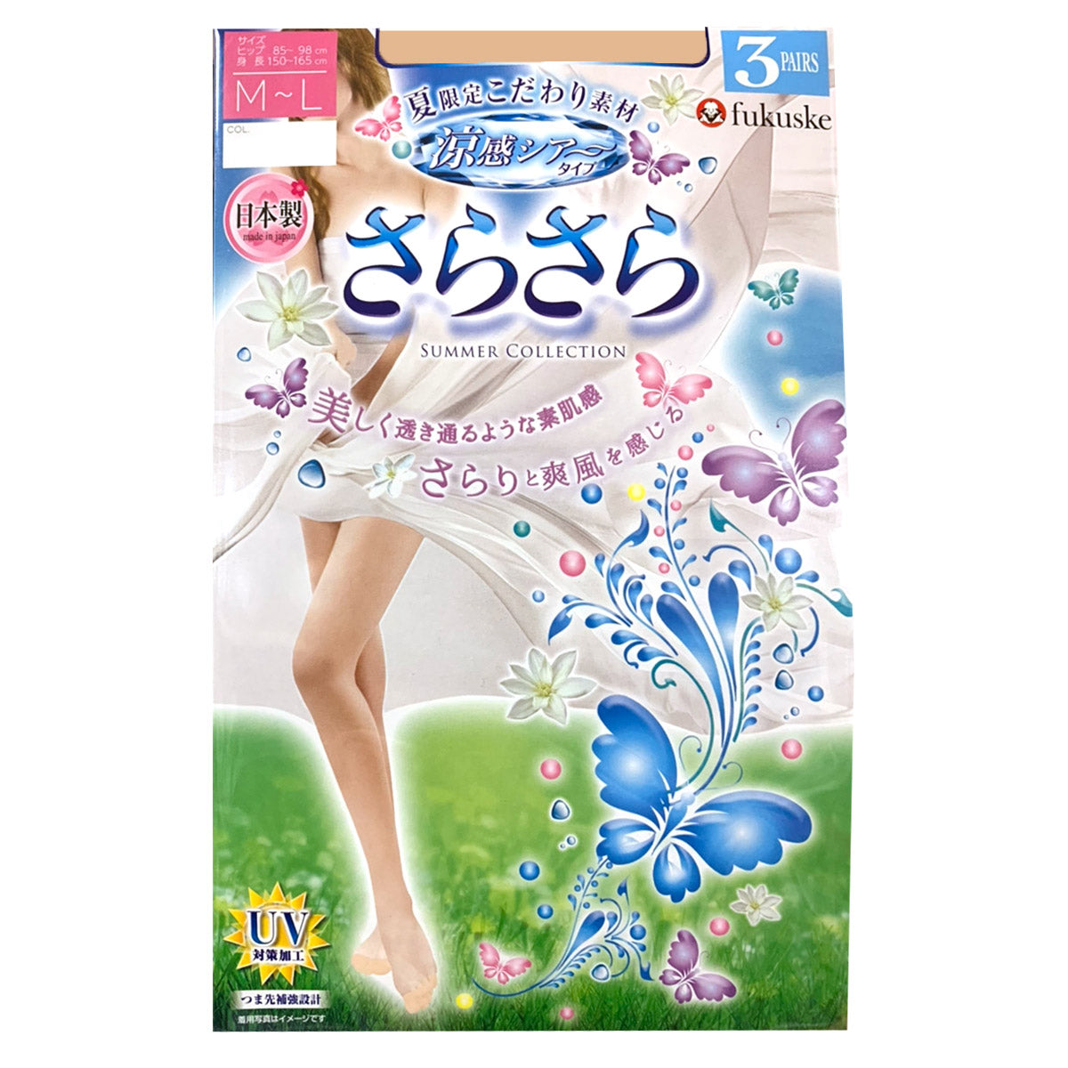 福助 ストッキング UV対策 さらさら涼感 3足組 M-L・L-LL ふくすけ フクスケ パンスト 夏 レディース UV 紫外線 女性 黒 (在庫限り)