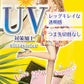 福助 UV対策加工 つま先切替なし ショートストッキング 3足組 23-25cm (ふくすけ フクスケ 夏 UV レディース 女性) (在庫限り)