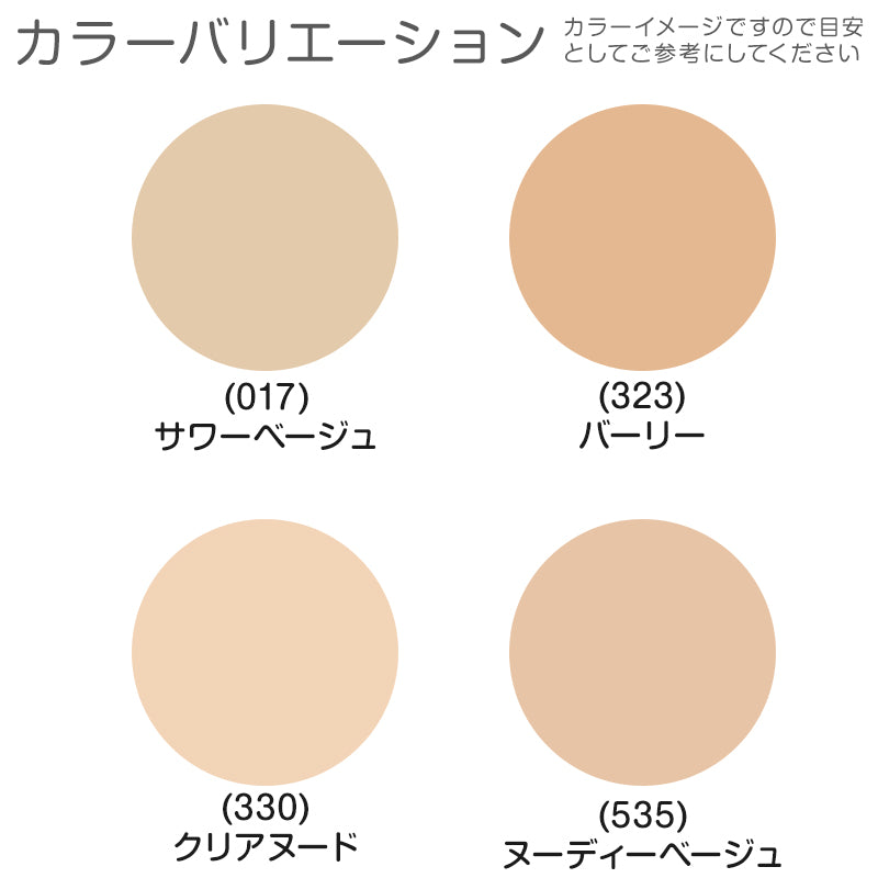 福助 UV対策加工 つま先切替なし ショートストッキング 3足組 23-25cm (ふくすけ フクスケ 夏 UV レディース 女性) (在庫限り)