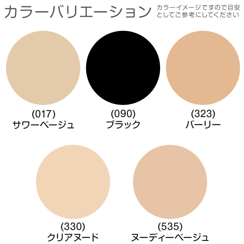福助 ストッキング ひざ下 UV対策 つま先切替なし 3足組 23-25cm ふくすけ フクスケ ショートストッキング 夏 黒 UV レディース 女性