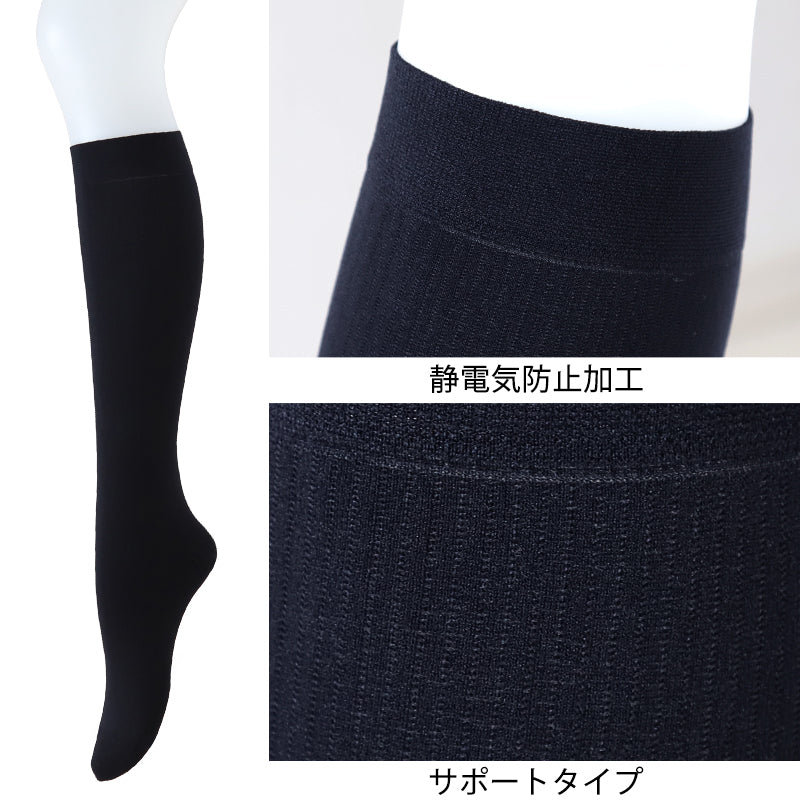 福助 ハイソックス レディース 靴下 冬 80デニール 裏パイル 2足組 22-25cm (婦人 女性 ソックス 暖かい あったか 黒 防寒 静電気防止 冷え防止) (在庫限り)