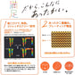 福助 満足 160デニール 2重構造 発熱加工 タイツ M-L・L-LL (フクスケ レディース 黒 暖かい ふくすけ) (在庫限り)