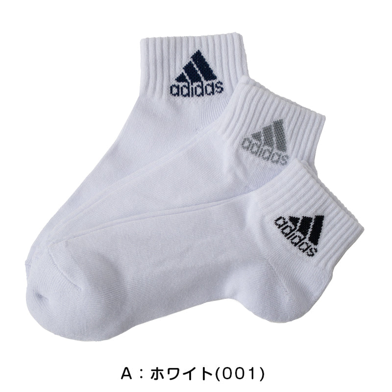 adidas 足底クッション ソックス 3足組 24-26cm・26-28cm (アディダス