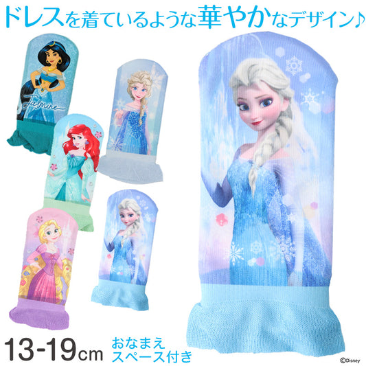 ディズニー プリンセス ソックス キッズ 靴下 子供 女の子 スニーカー丈 13-19cm 子ども スニーカーソックス くつ下 Disney エルサ ラプンツェル アリエル ジャスミン 福助